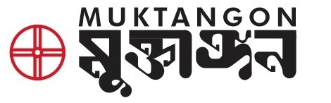 Muktangon